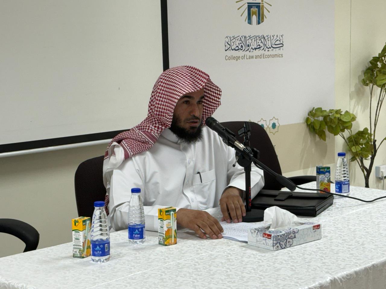 تنفيذ لقاء أكاديمي لطلاب كلية الأنظمة بالتعاون مع وحدة التوعية الفكرية يوم الخميس 10-11-1446